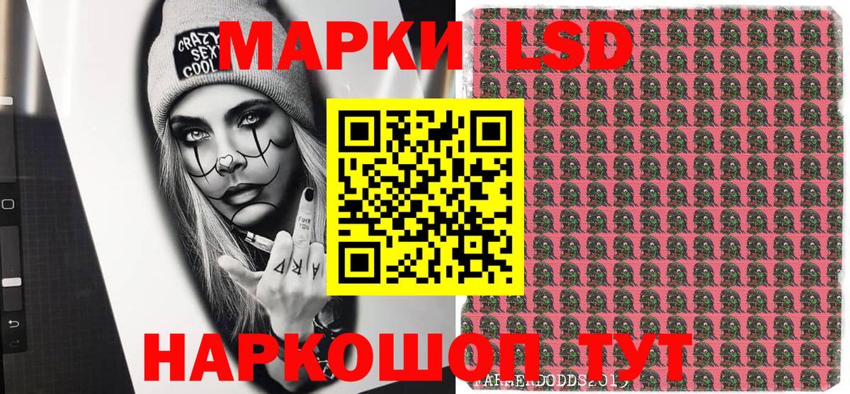 Ступино  Марки N-bome 1,5мг  Марки NBOMe  Вход с VPN 