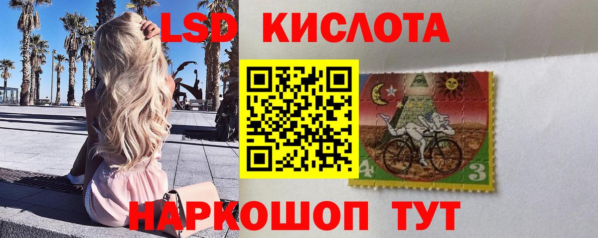 Марки N-bome 1,8мг Ступино